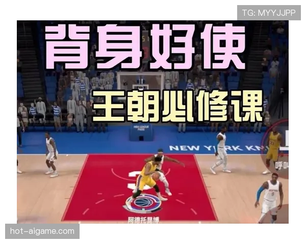 解析背身单打规则：什么动作构成违例与合法进攻的界限？