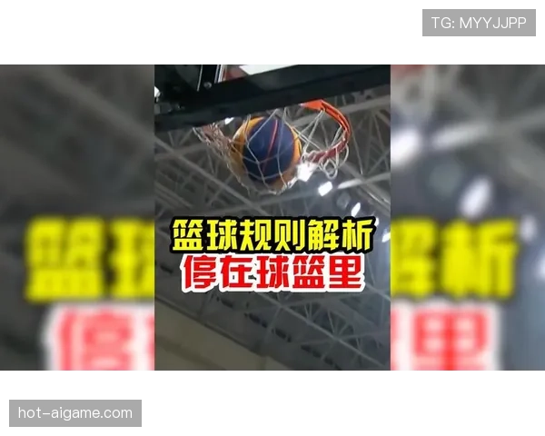 进球判定规则：球整体过线才算有效？一文拆解关键标准