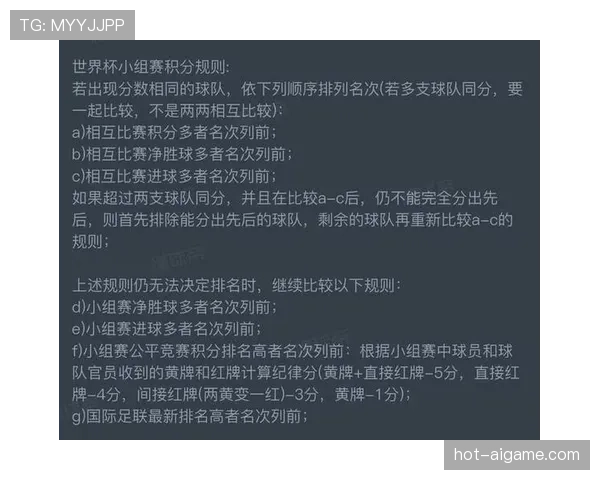 世界杯H组数据汇总:西班牙小组赛保持不败 世界杯H组数据汇总:西班牙小组赛保持不败